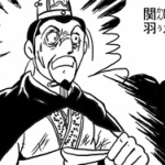 漫画で学ぼう！ 史実をもとに描かれたおすすめ歴史漫画10選