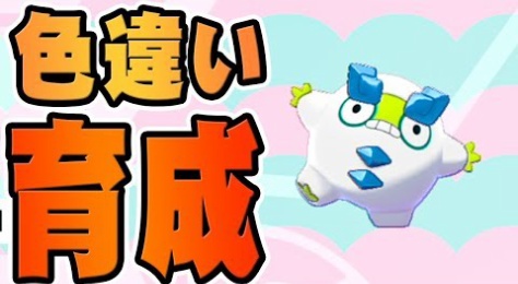 だいだら実況局 Youtuber動画まとめ