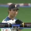 【vs楽天】日ハム杉浦、札幌ドーム初失点