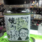 �غ���Τ��Ф��Ф������ξƤΤ�٤β���