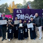 広島県東部の剣道教室　～福山東雲会のブログ～