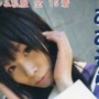 Fantiaで2億稼いだドスケベコスプレイヤーの岡田ゆいさん(40)、界隈では超良心的な価格の神コンテンツと崇められてた！「2億でも全然安い方」「ソッチ業界の新海誠」