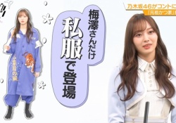 【神GIF】『メイド姿の梅澤美波』とかいうただの天使wwwwwwwwww