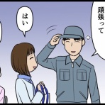 人生リセットできるかな？