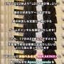 Hey!Say!JUMP・山田涼介さん、YouTubeでゲームチャンネル開設！初回はヒカキンさん・渋谷ハルさんとApex！！