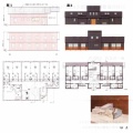 No662 日大闘争の裏話と「全共闘ビレッジ」（高齢者のためのシェアハウス）について