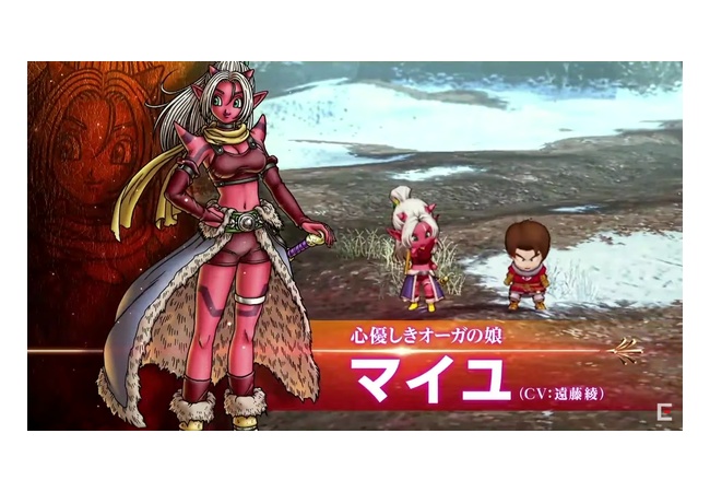 ドラクエ10オフライン、キャラが二頭身の理由誰にもわからない