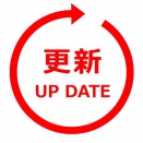 ７月前半のWEB予約状況カレンダーを更新しました！