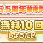  たいちょーさん速報！ーけもフレ3まとめ