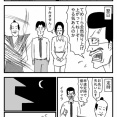 すぐ切腹してしまう武士 #70