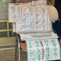 代々木上原「中華料理 白龍」にて ニラモヤシソバ、餃子（3個）　※「Number_i」が撮影して聖地になり、土日は大行列