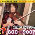 【家まで送ってイイですか？case.09】レールを外れた上京娘！ボーイズラブでバイセクシャルな腐女子