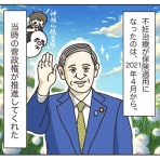 アラサーあきはる、妊活・子育て奮闘記。