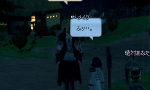 お祭りで一番つまんなそ～な住人は…