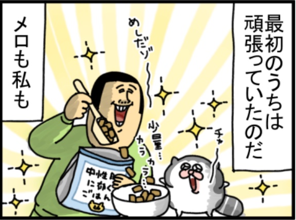 意味が分からなすぎる健康診断結果