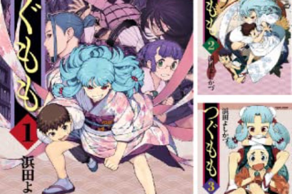 最終日 アマゾンkindleストアで 双葉社コミックス99円セール 2 18まで ヤマカムセカンド