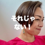 『「それじゃない!」敗因は“解像度の低さ”』の画像