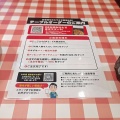 本日7/17新潟市東区にオープン！スパゲッティーのパンチョ新潟赤道店でナポリタンのメガ！