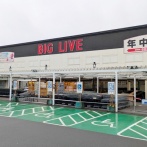 明日1/10(土)はビッグリブ小牧店でUS大型倉庫フェア！（小牧市間々原新田）