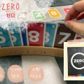 【ゼロ　ZERO】8歳・10歳と遊んでみたよ。8歳から向けボードゲームのレビュー