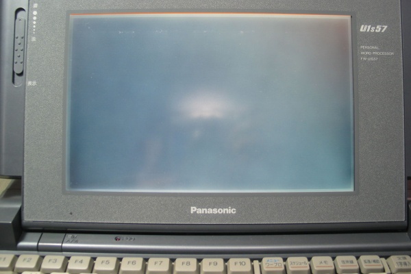 Panasonic パーソナルワープロ　FW-U1C200 パナソニック Amazon.co.jp: ワープロ パナソニック（Panasonic） FW-U1J70