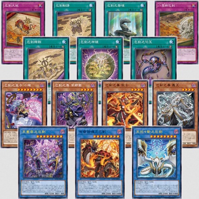 遊戯王OCG情報】Vジャンプ定期講読の12号目特典は『月の魔術師