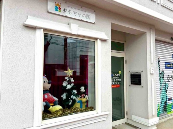 両日200組限定！サンタからプレゼント！秋葉区新津本町にある『おもちゃの国』で『クリスマスイベント』開催！12月20日～21日。