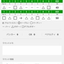 260411　ホムコ定例会