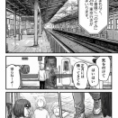 最底辺の子なし婚活 　〜職なし　きょうだい児　ブサイク男顔　〜金より健康 16 の7