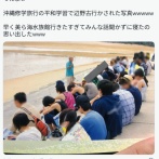【画像】平和学習　辺野古で話を聞く高校生の様子がこちら