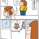 ライフ