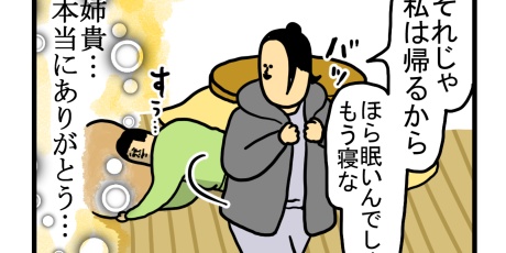 まめきちまめこニートの日常 あるあるネタ Powered By ライブドアブログ まめきちまめこニートの日常 あるあるネタ Powered By ライブドアブログ