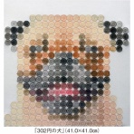 He-art通信/アーティストを応援するウェブマガジン