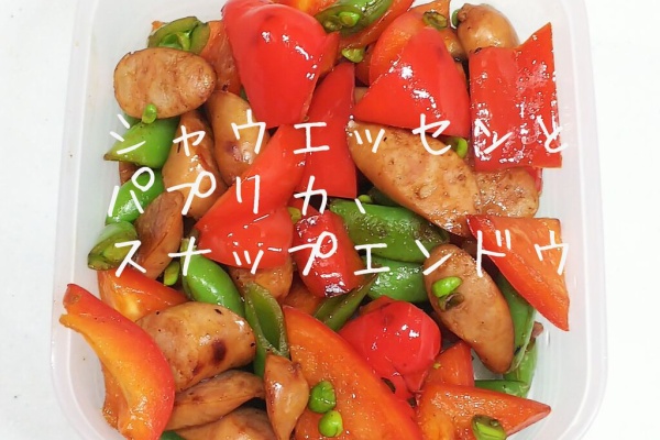 卒婚 あたらしい夫婦のかたち ダイエット