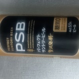 ¡Ø¥Ñ¡¼¥Õ¥§¥¯¥È¥µ¥ó¥È¥ê¡¼¥Ó¡¼¥ë£Ð£Ó£Â¡Ù¤Î²èÁü