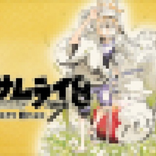 エア・ダッシュ/サンク・ゴッド・イッツ・マンデイ : HR/HM廃盤