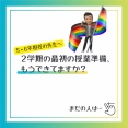 【２学期直前！】5・6年担任の先生必見―最初の単元、授業資料まるごと公開してます！*