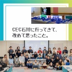 小学校社会ノマド ～小学校社会科授業・指導案データベース～