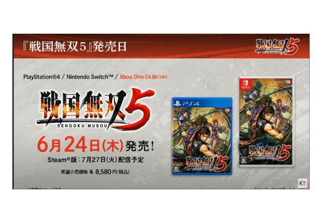 【朗報】Xbox版『戦国無双5』国内発売決定！！！