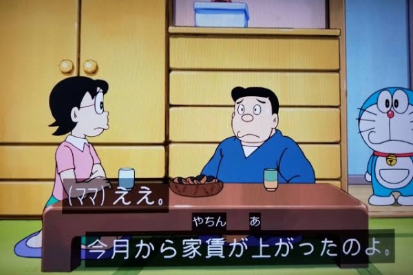 アニメ わかり速報 ドラえもん