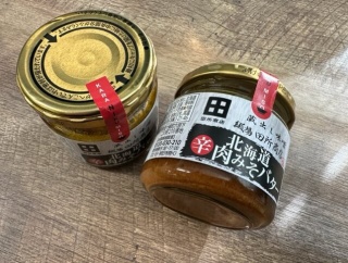 【イイネ！】田所商店の肉味噌バター、ガチで美味しそう