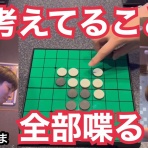 A_Shiganosukeの新潟的オセロ日話