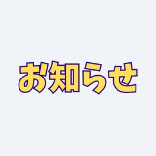 Shimon's Labo