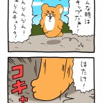 キューライス記