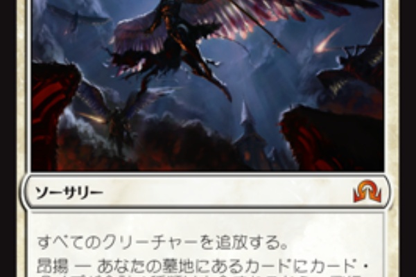 Mtg日記 カジュアルの境界線