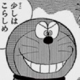 ドラえもんばかりなので、ちょっとエッセンスを①