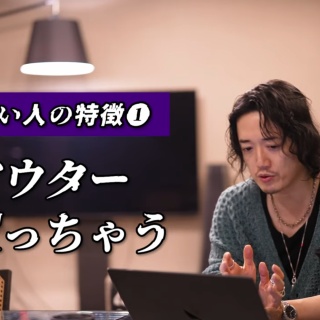 凹凸ちゃんねる　発達障害・生きにくい人のまとめ