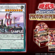 遊戯王OCG】今回の過去アニメ枠のテーマは？ : スターライト速報