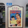 西武・電車フェスタ2026 in 武蔵丘車両検修場・その2＆Tokyo Pride 2026