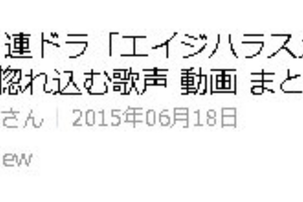 誰得まとめサイト